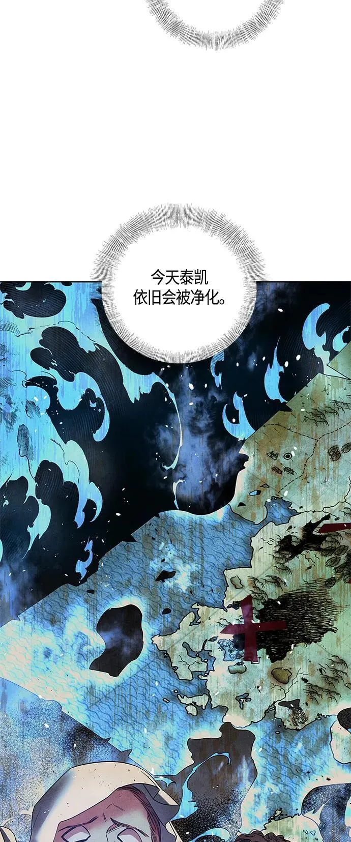 第27话 第16页
