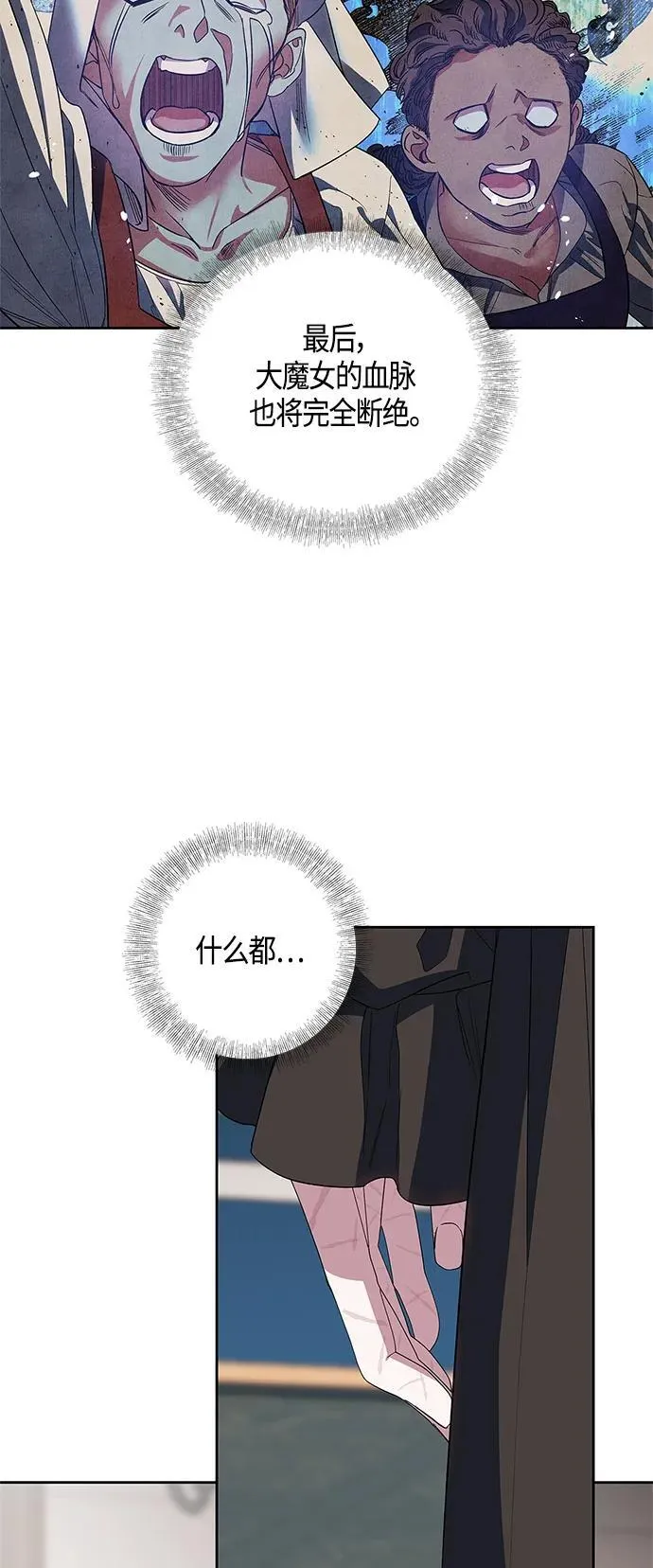 第27话 第17页