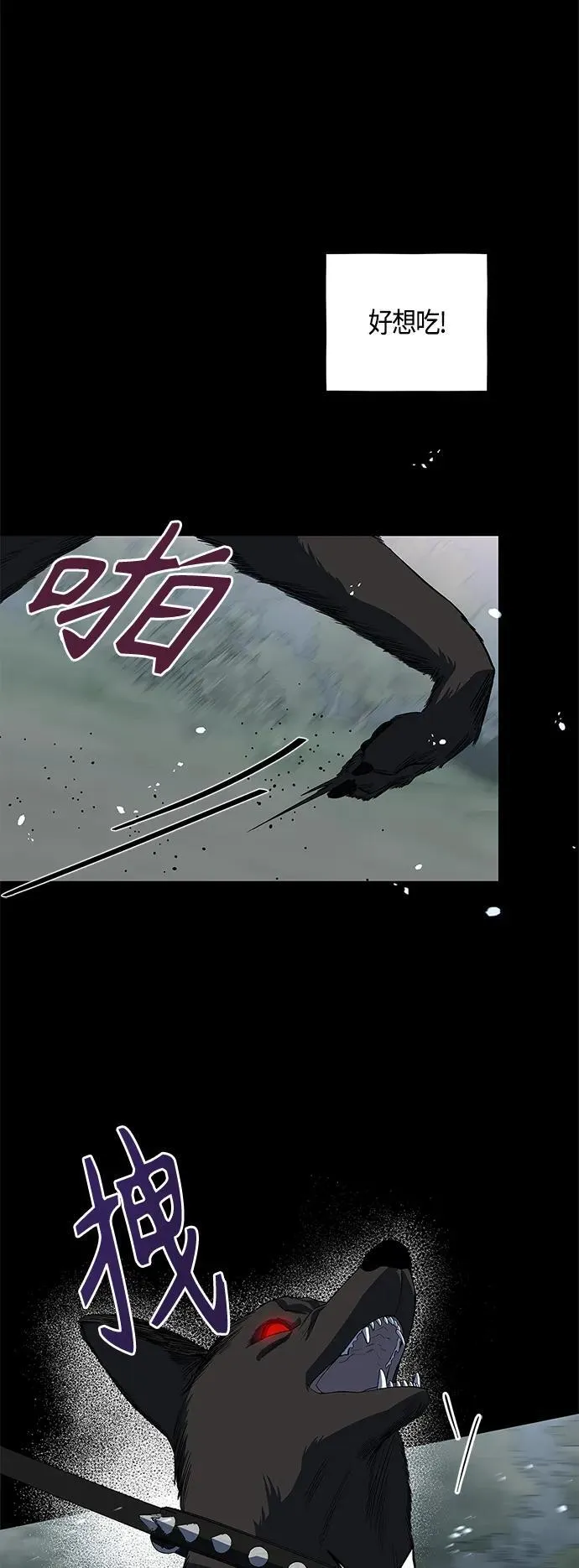 第27话 第24页