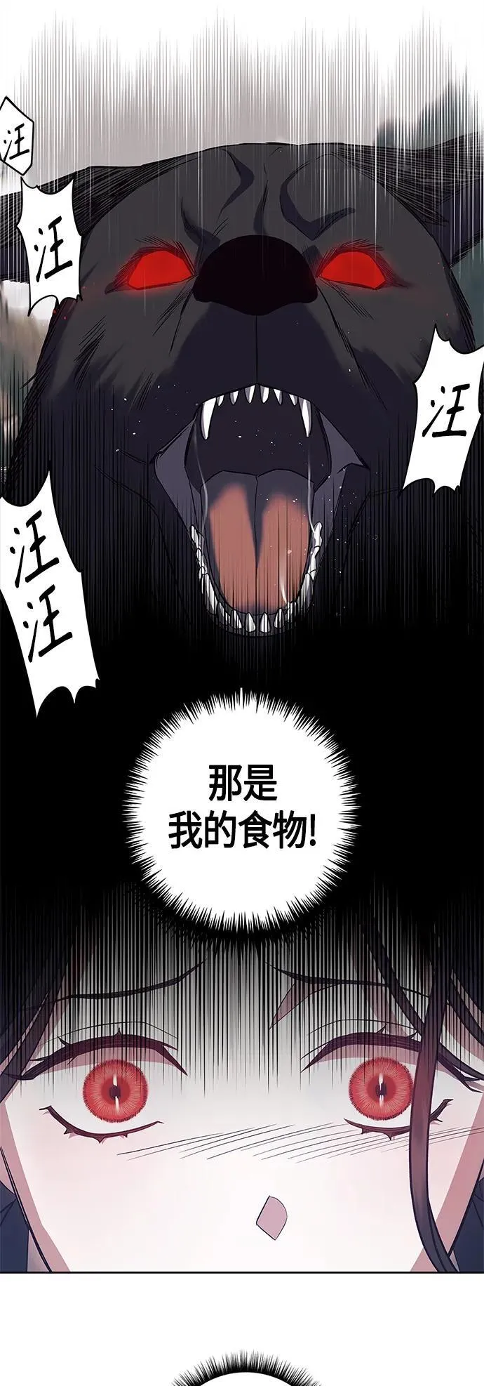 第27话 第28页