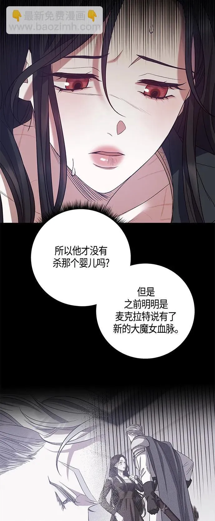 第27话 第35页