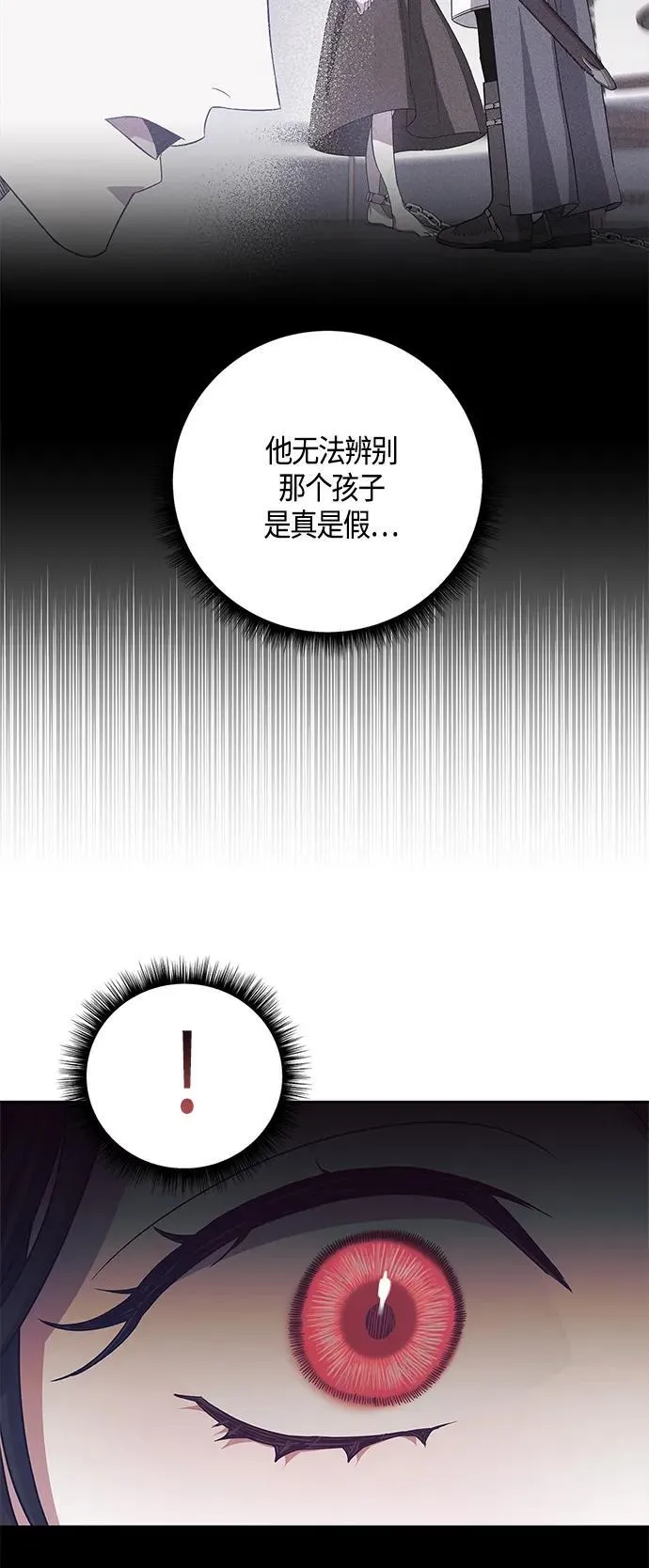 第27话 第36页