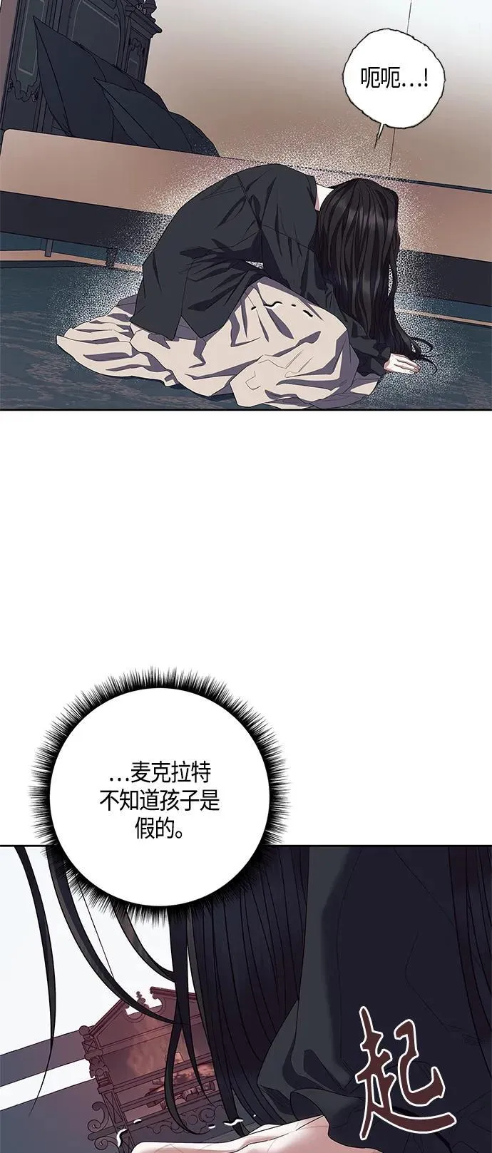第27话 第38页