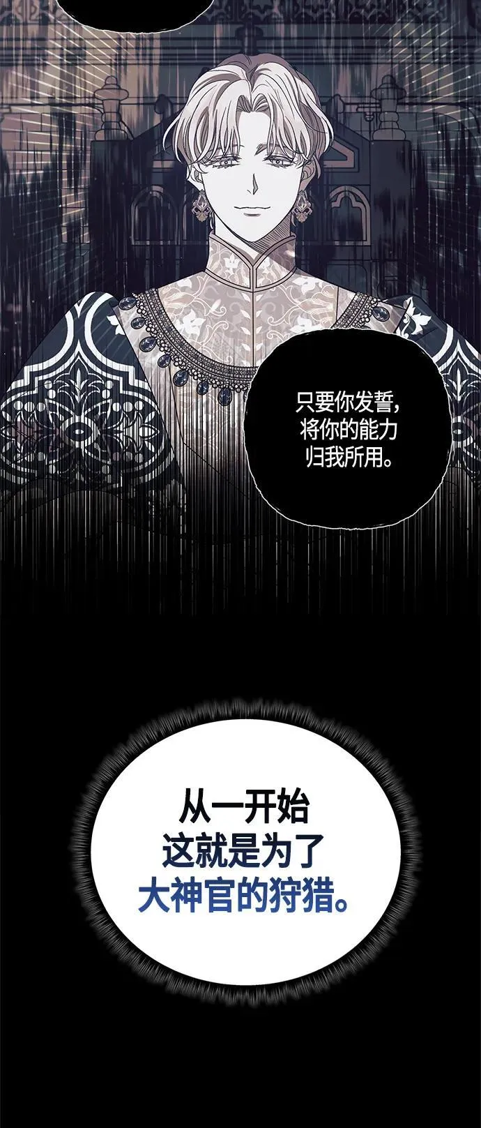 第27话 第41页