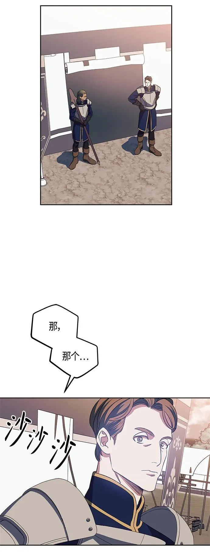 第27话 第46页
