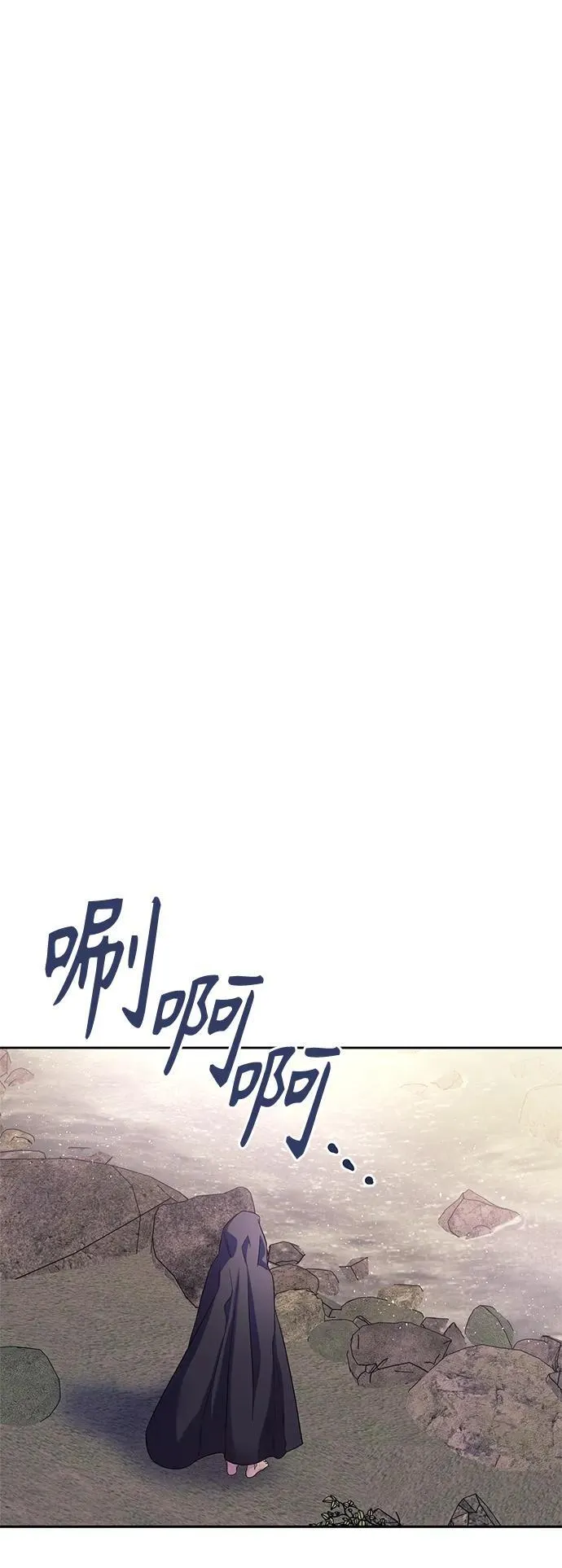 第27话 第55页