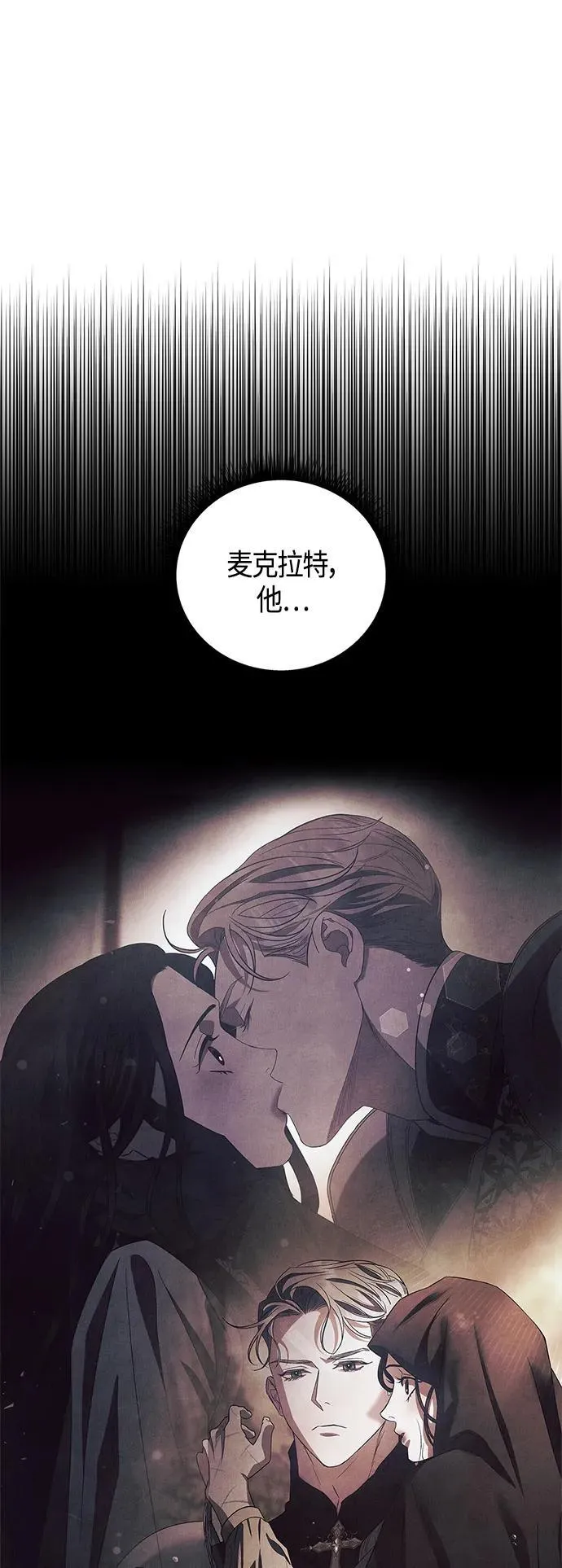 第27话 第56页