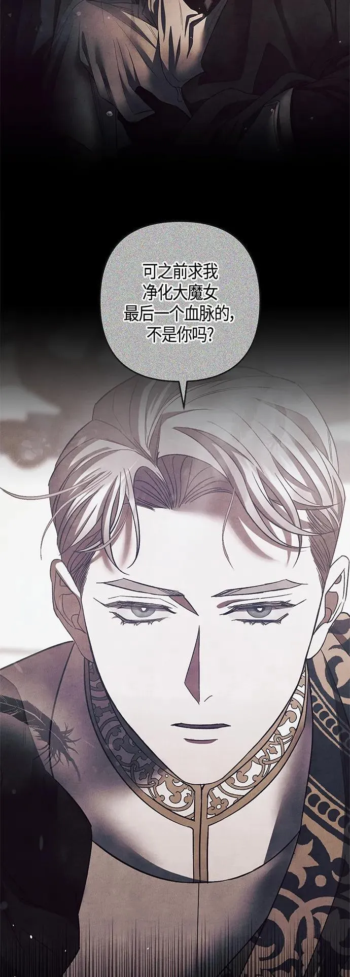 第27话 第57页