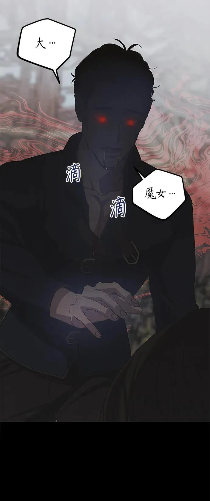 第26话 第7页