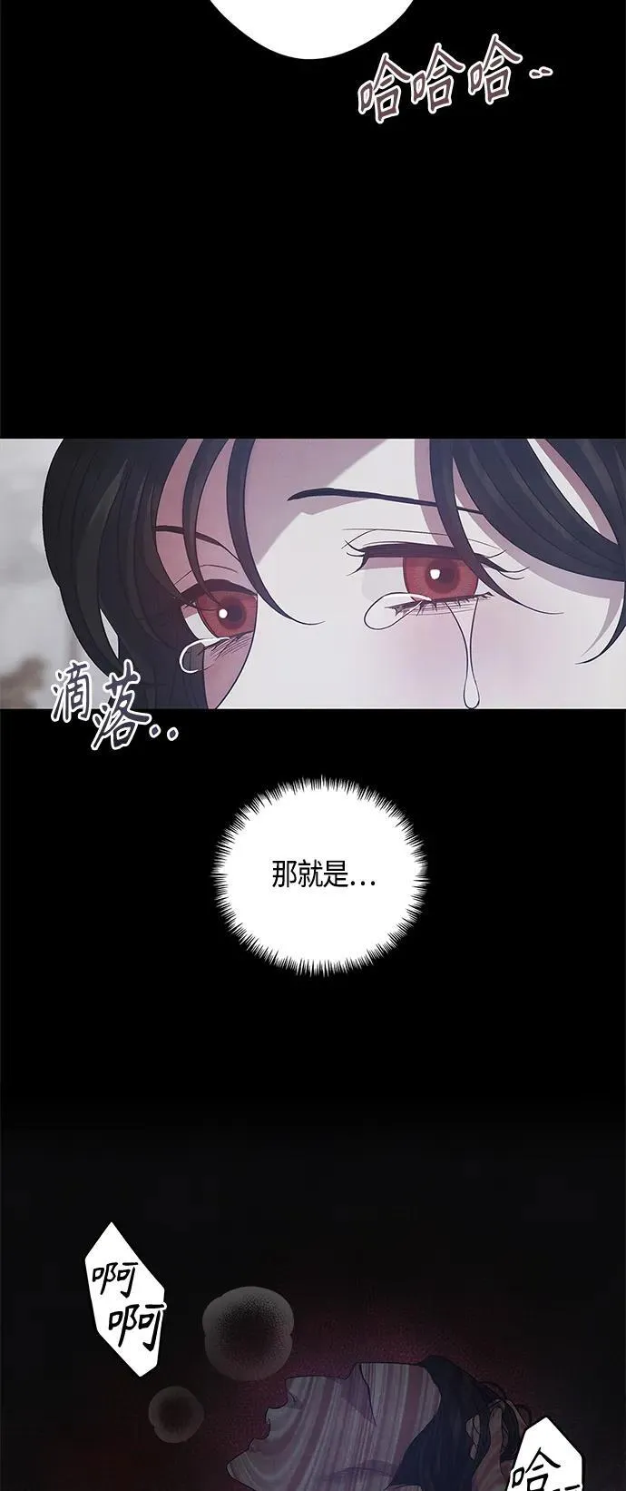 第26话 第10页