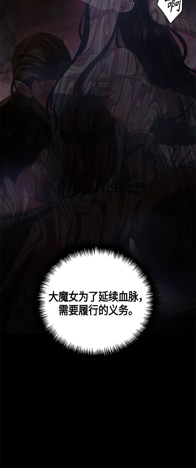 第26话 第11页
