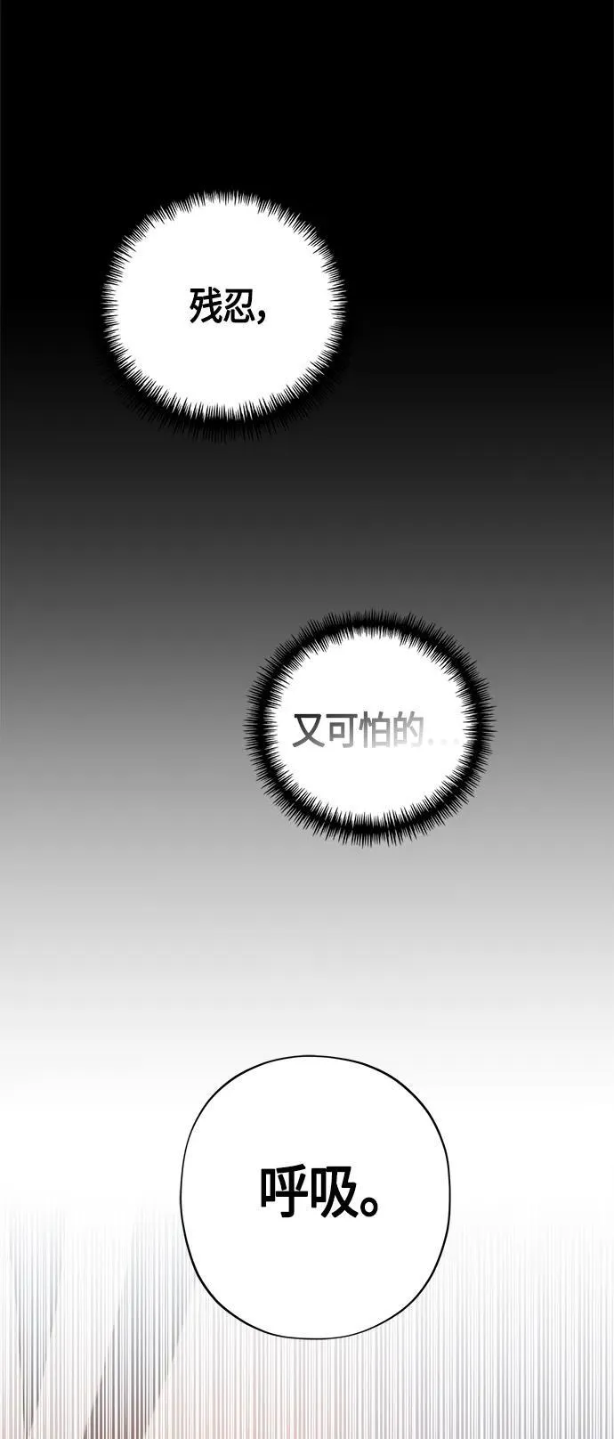 第26话 第12页