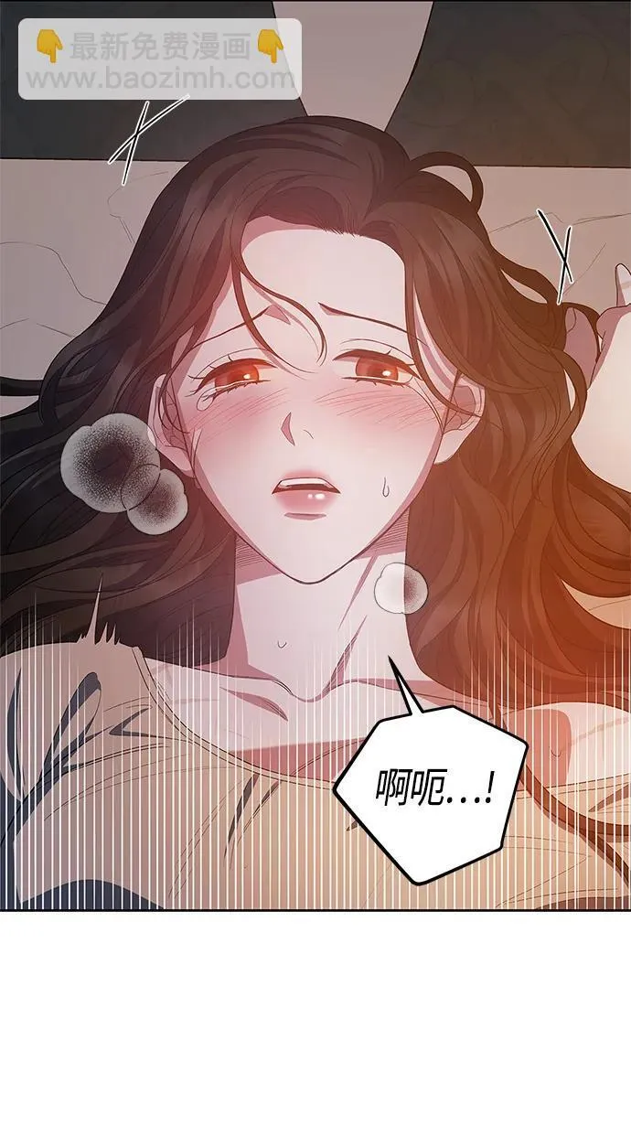 第26话 第14页