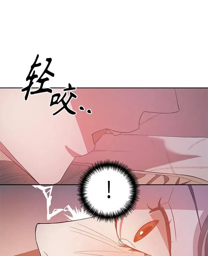 第26话 第15页