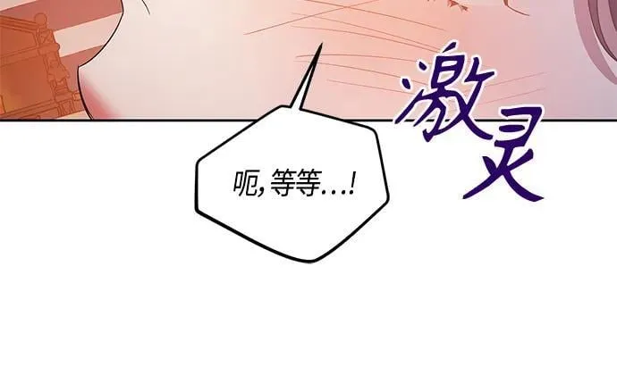 第26话 第16页