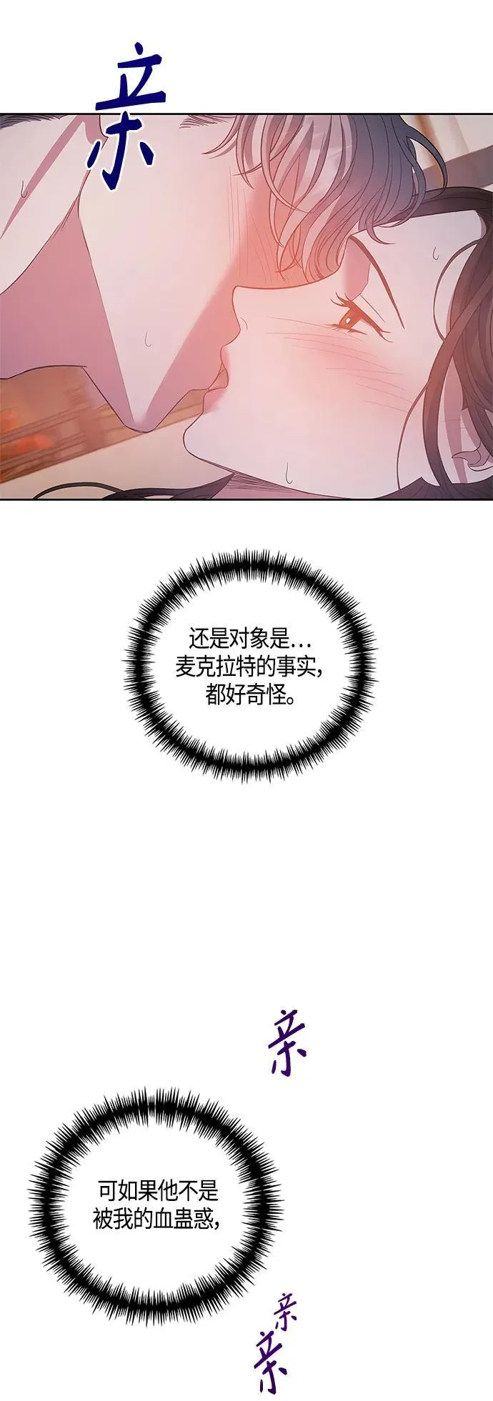 第26话 第18页