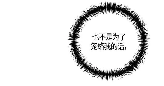 第26话 第19页