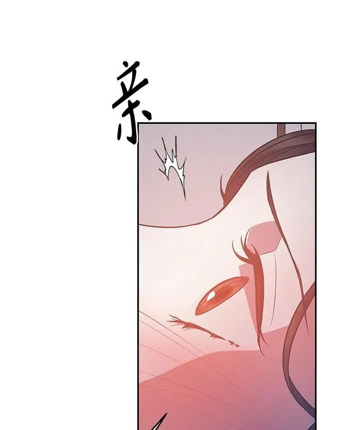 第26话 第20页