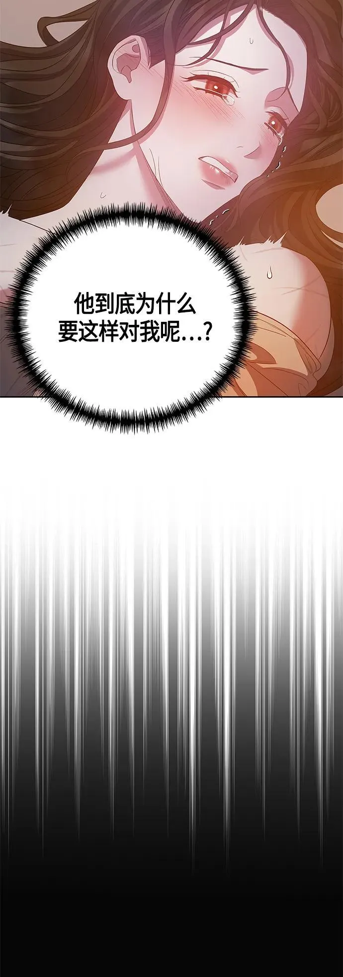 第26话 第22页