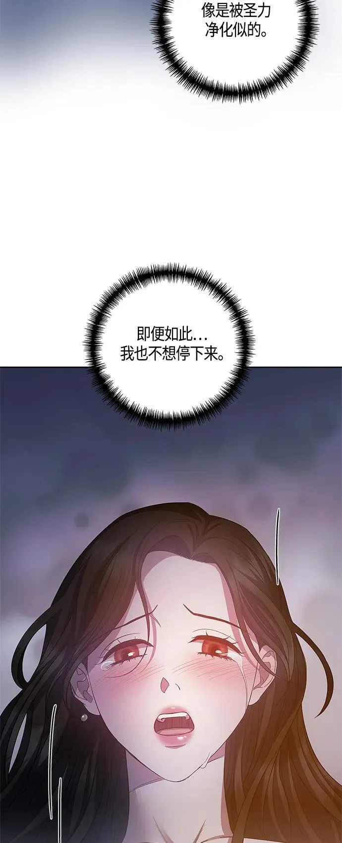 第26话 第24页