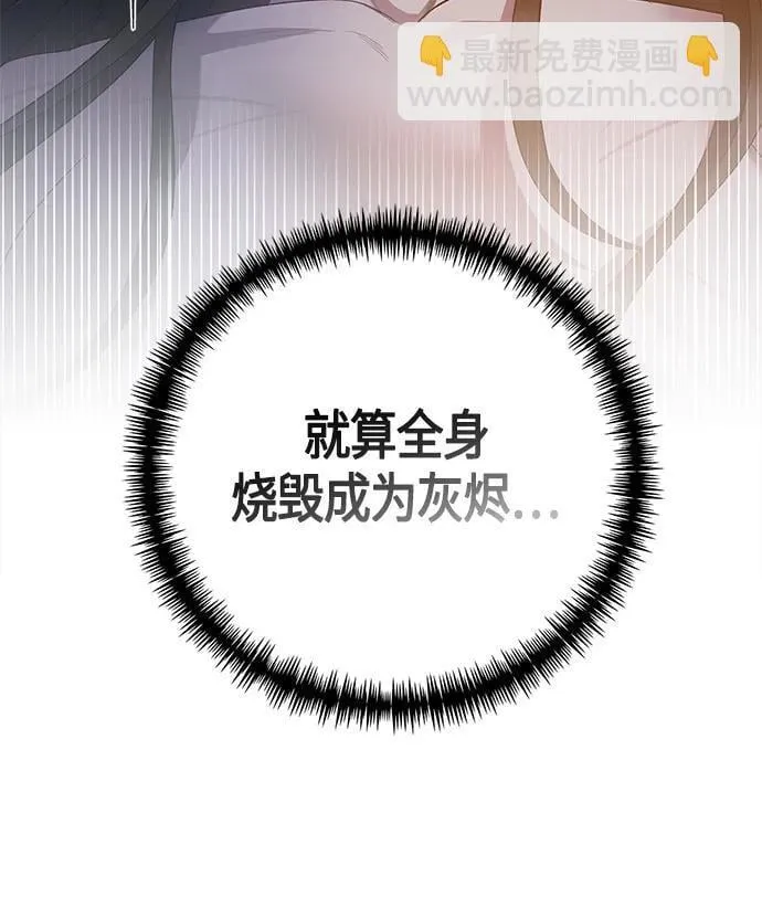 第26话 第25页