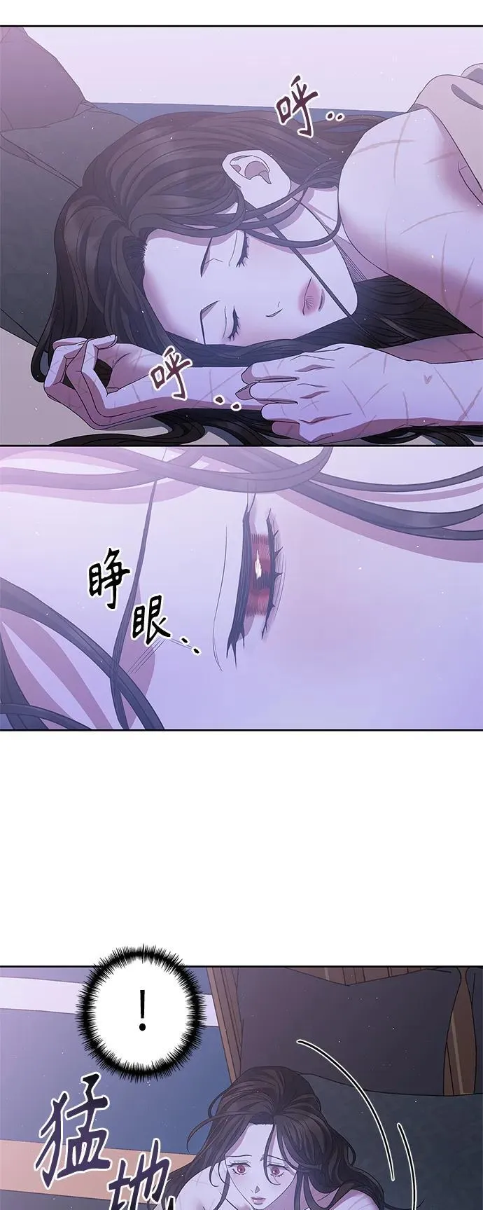 第26话 第29页