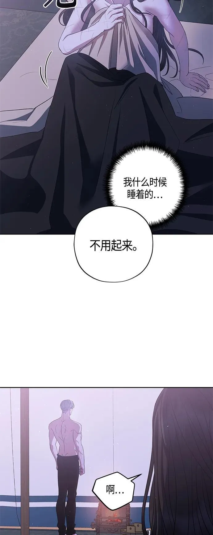 第26话 第30页