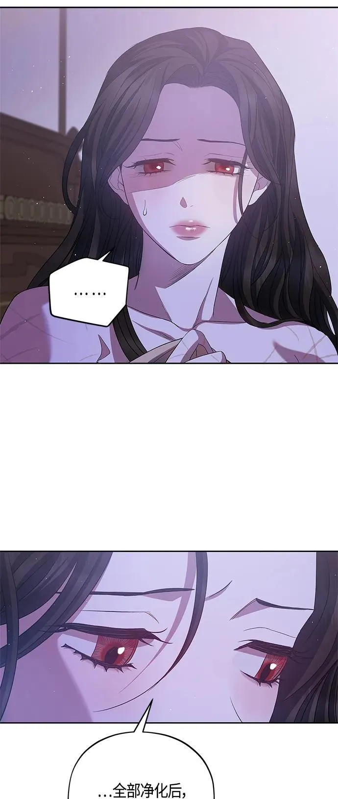 第26话 第32页