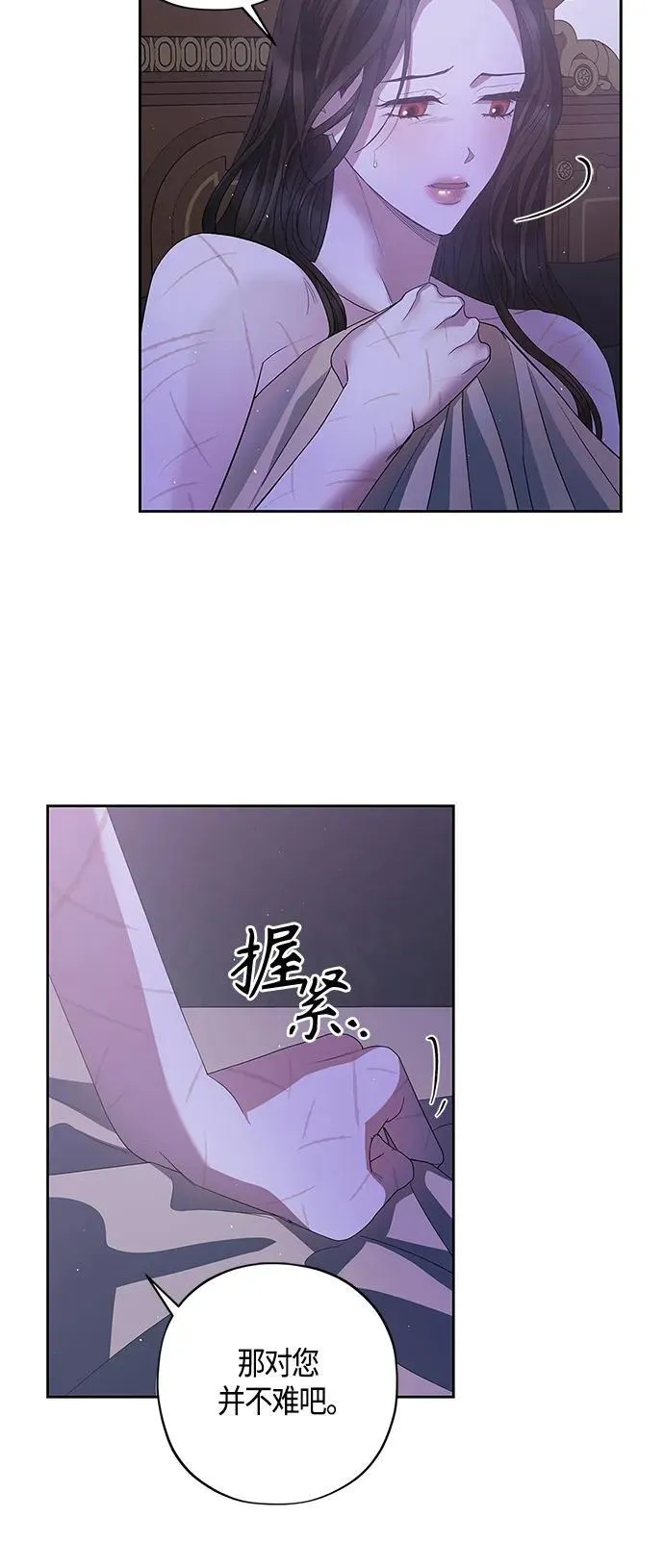 第26话 第36页