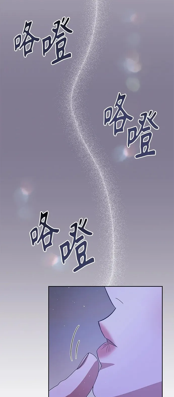 第26话 第38页