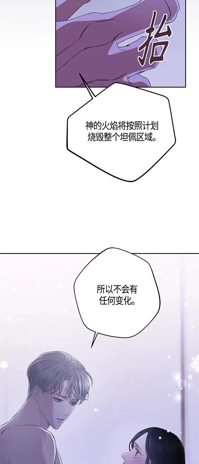 第26话 第39页