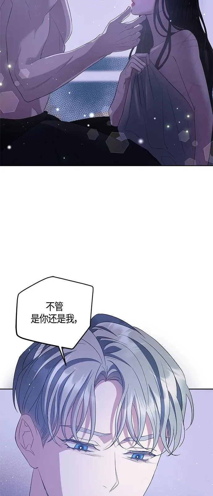 第26话 第40页