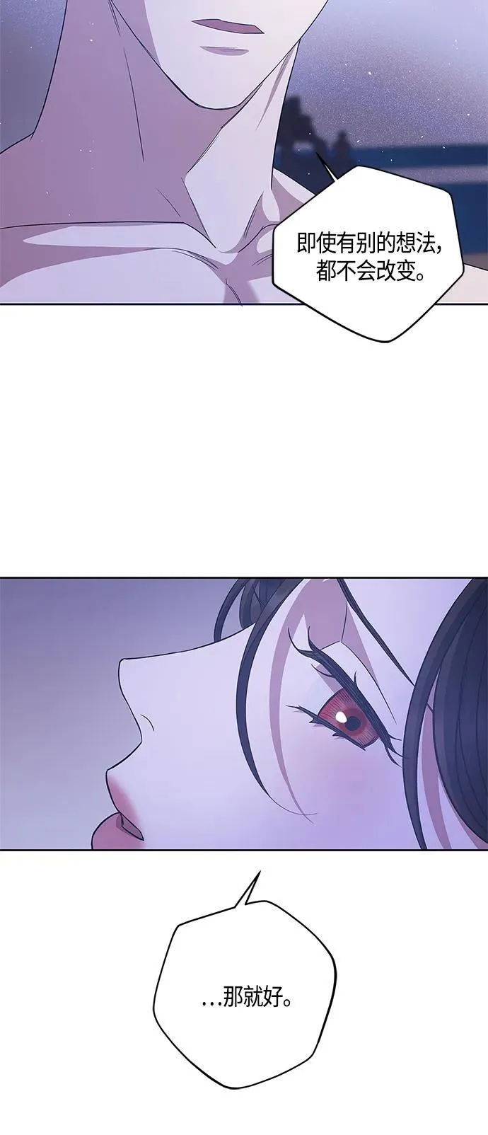 第26话 第41页