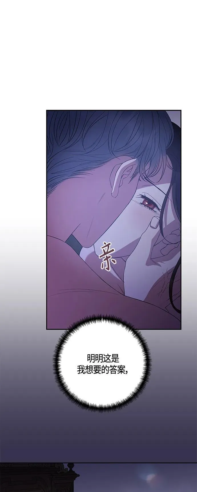 第26话 第42页