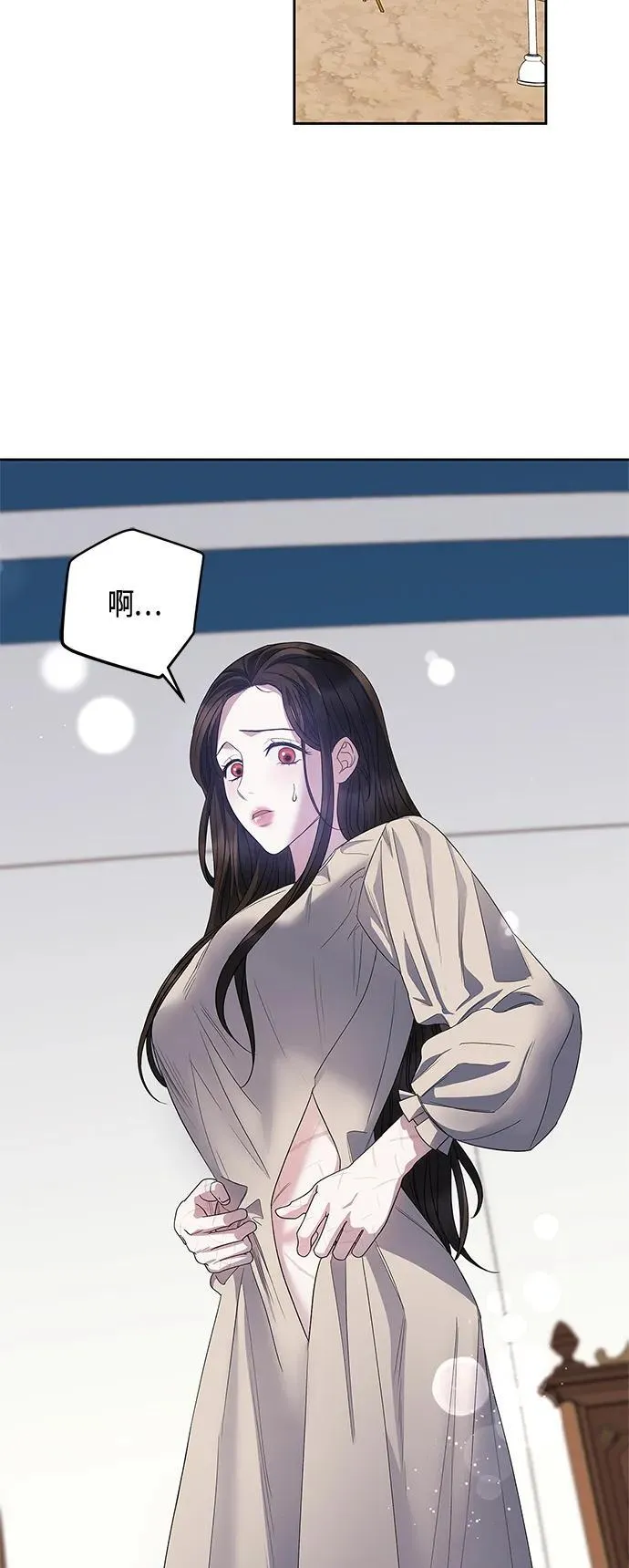 第26话 第45页