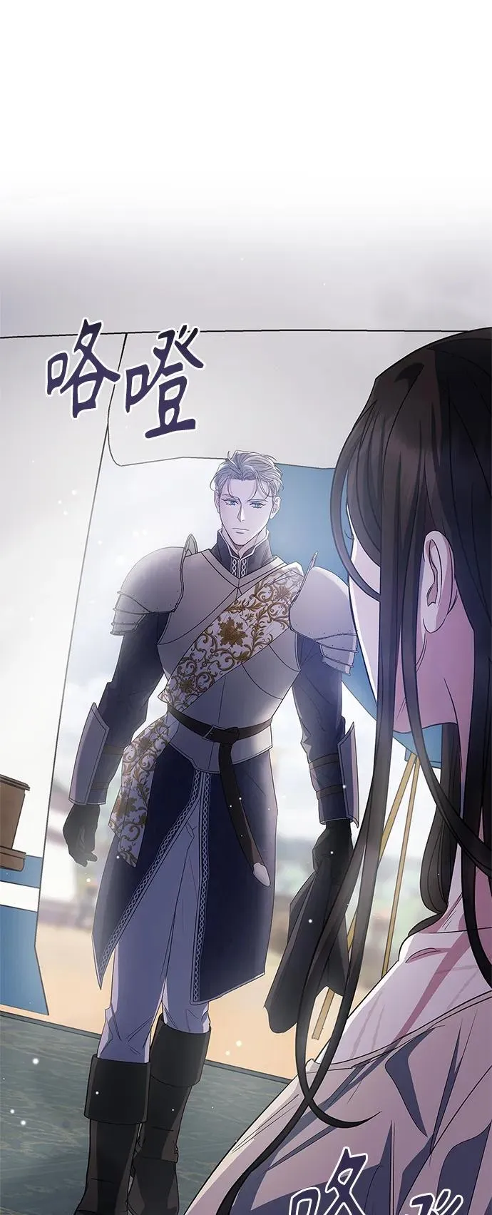第26话 第47页
