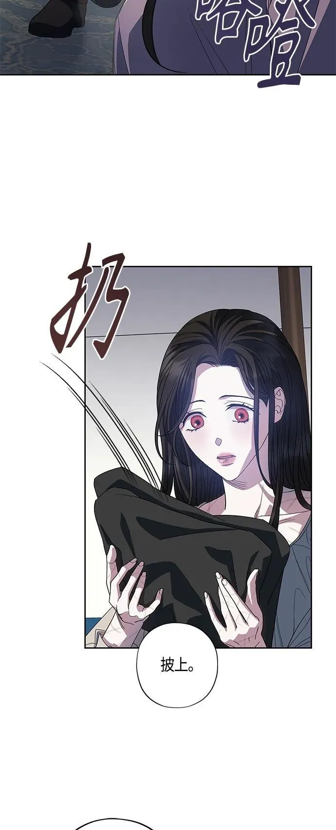 第26话 第48页