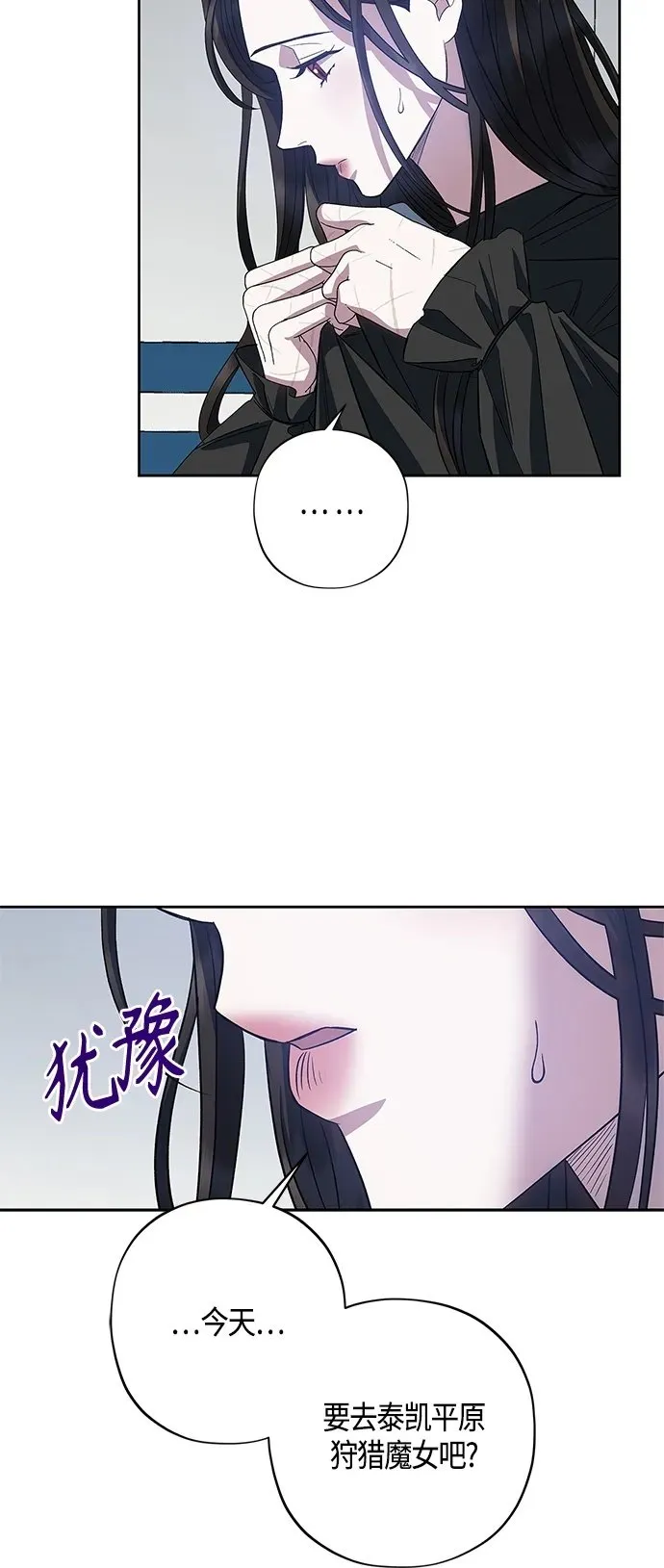 第26话 第50页