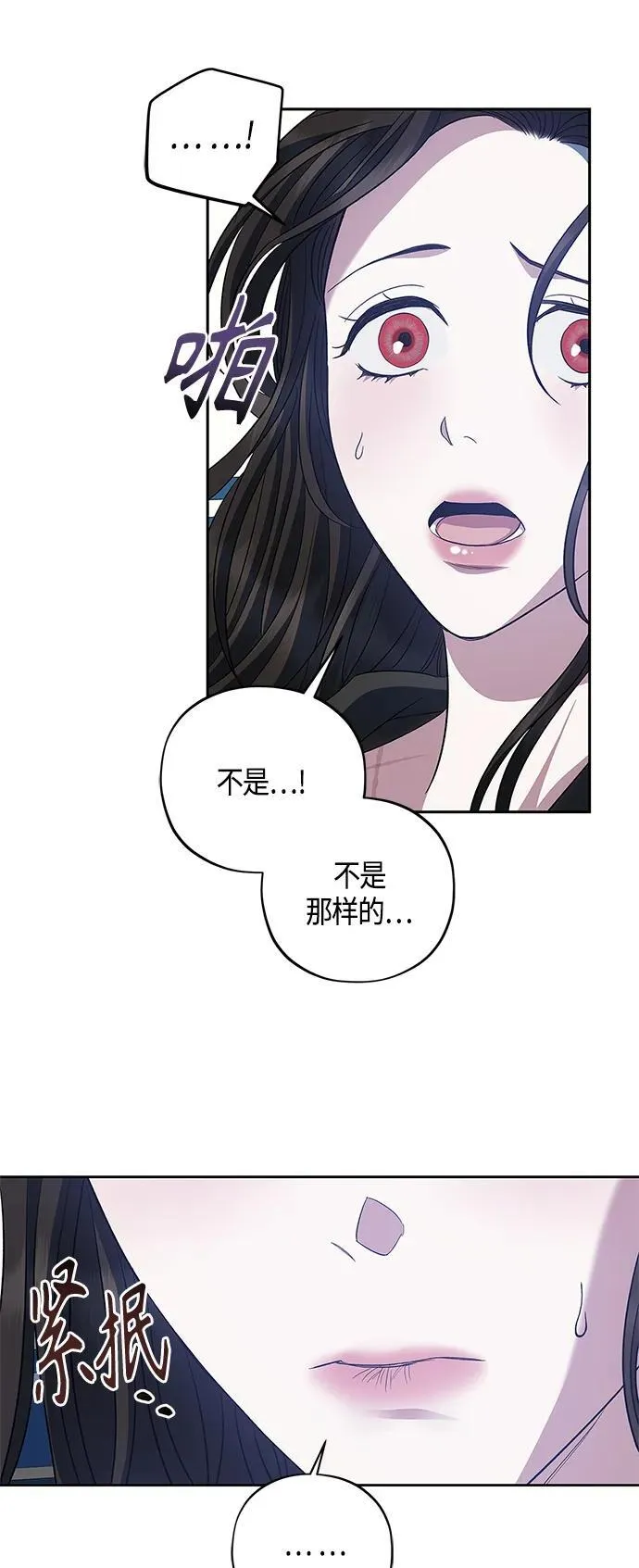 第26话 第52页
