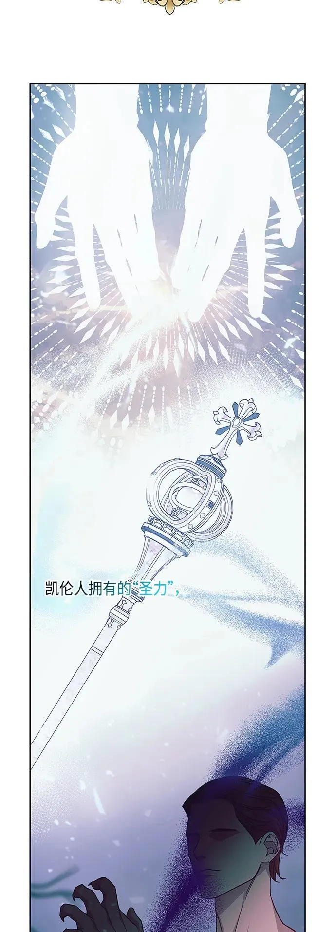 第50话 第4页