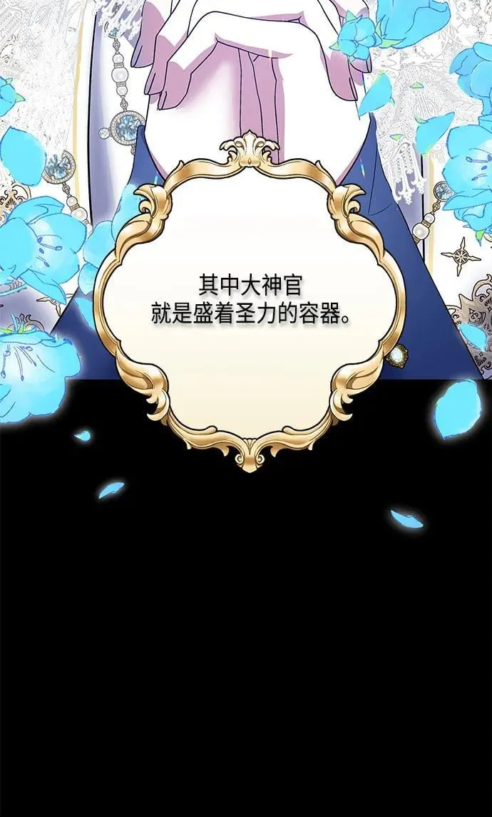第50话 第8页