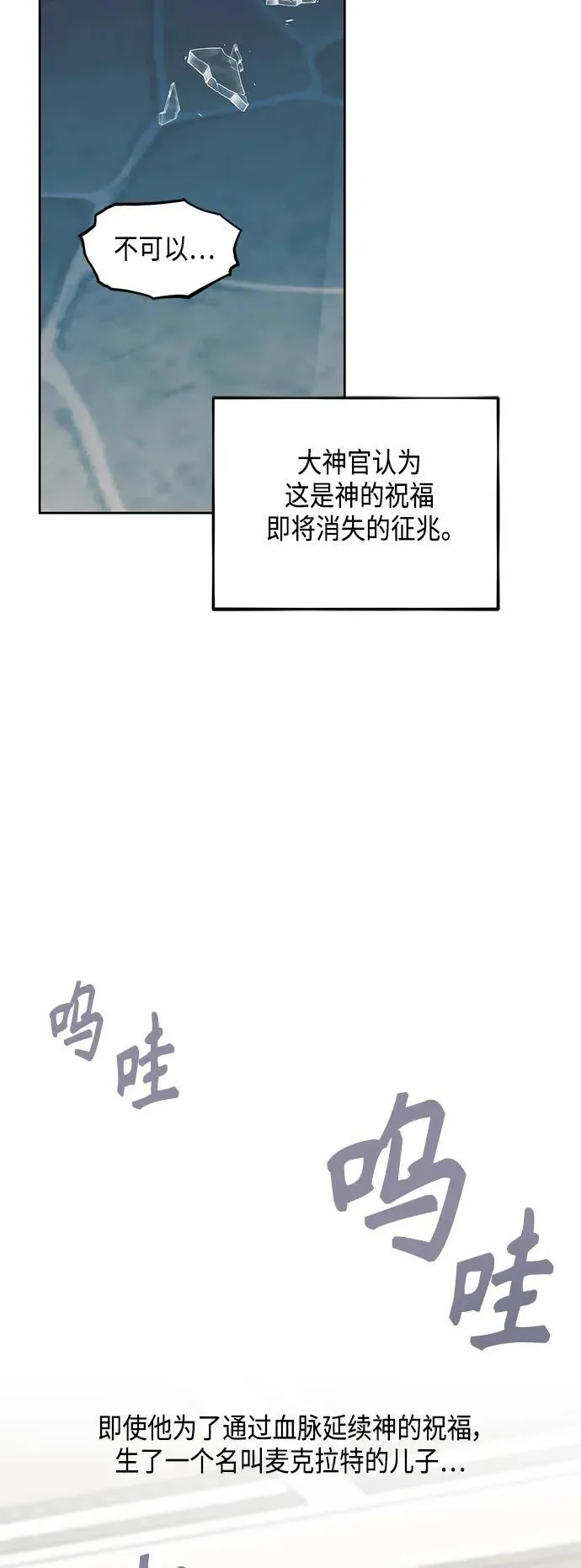 第50话 第11页