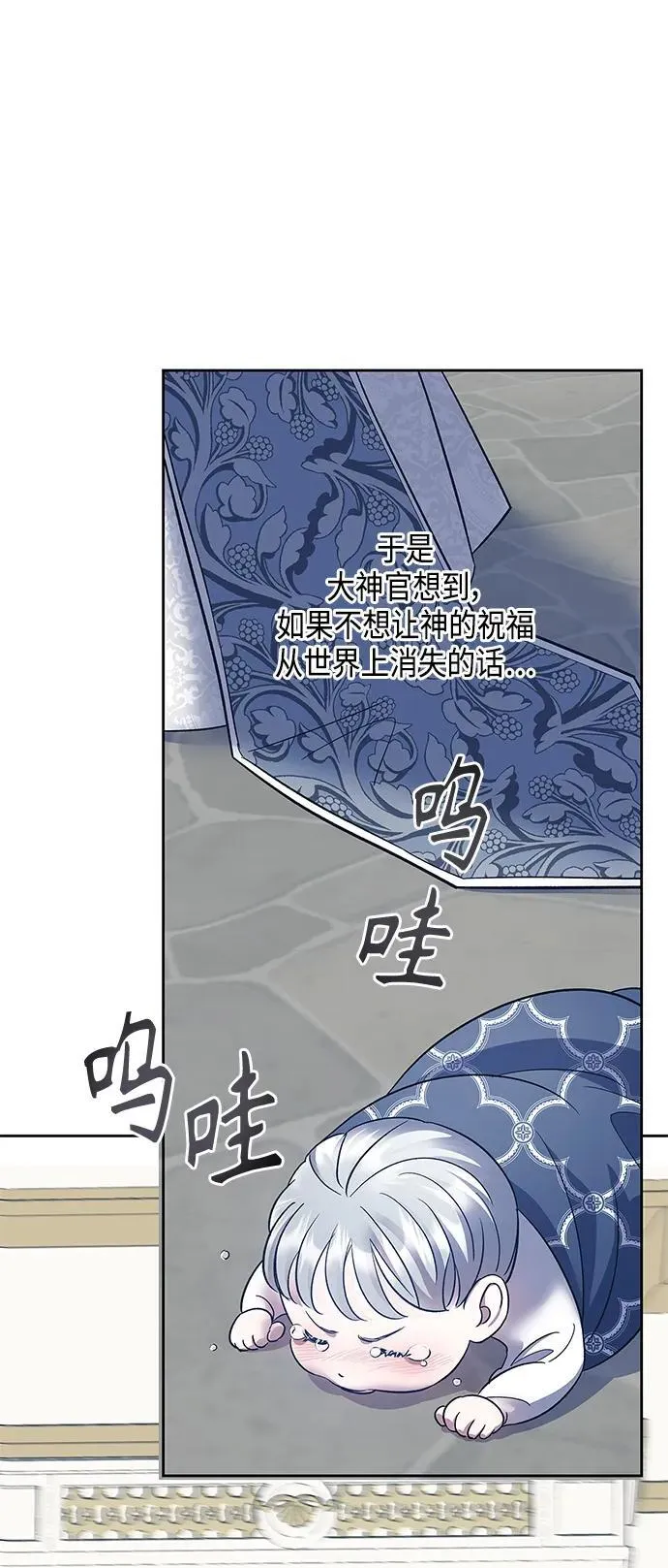 第50话 第13页
