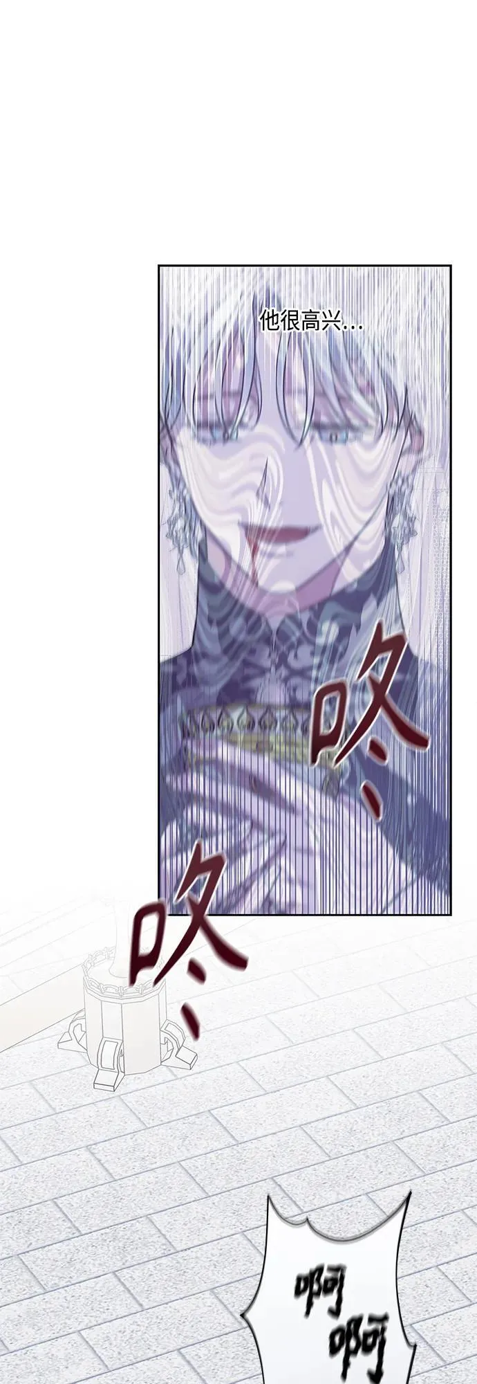 第50话 第18页