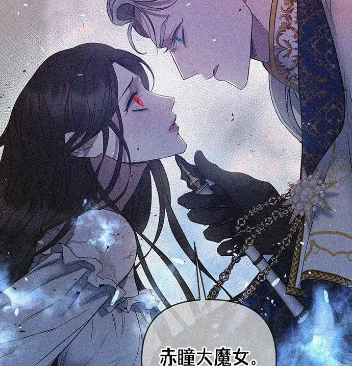第50话 第21页