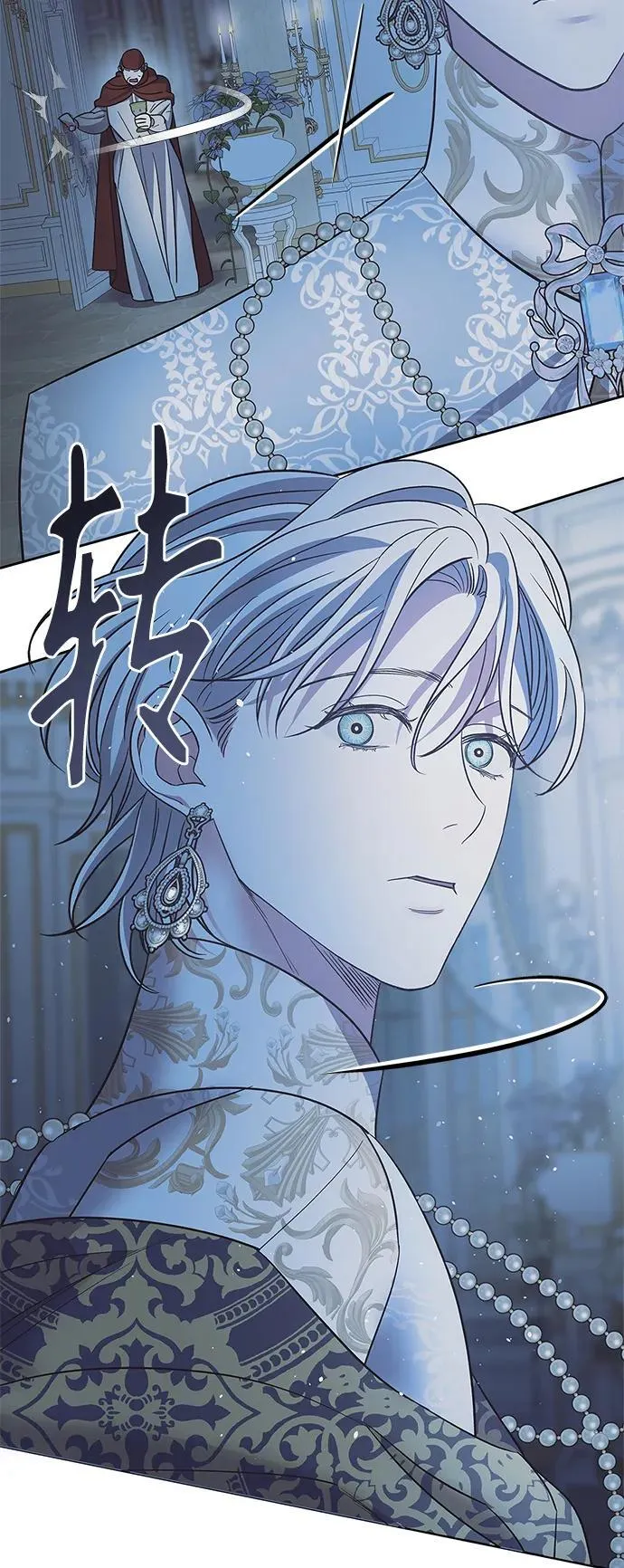 第50话 第27页