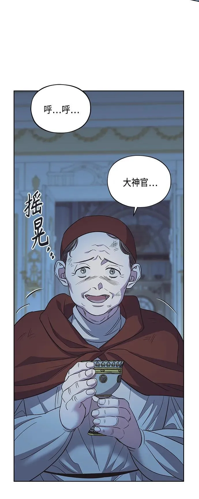 第50话 第28页