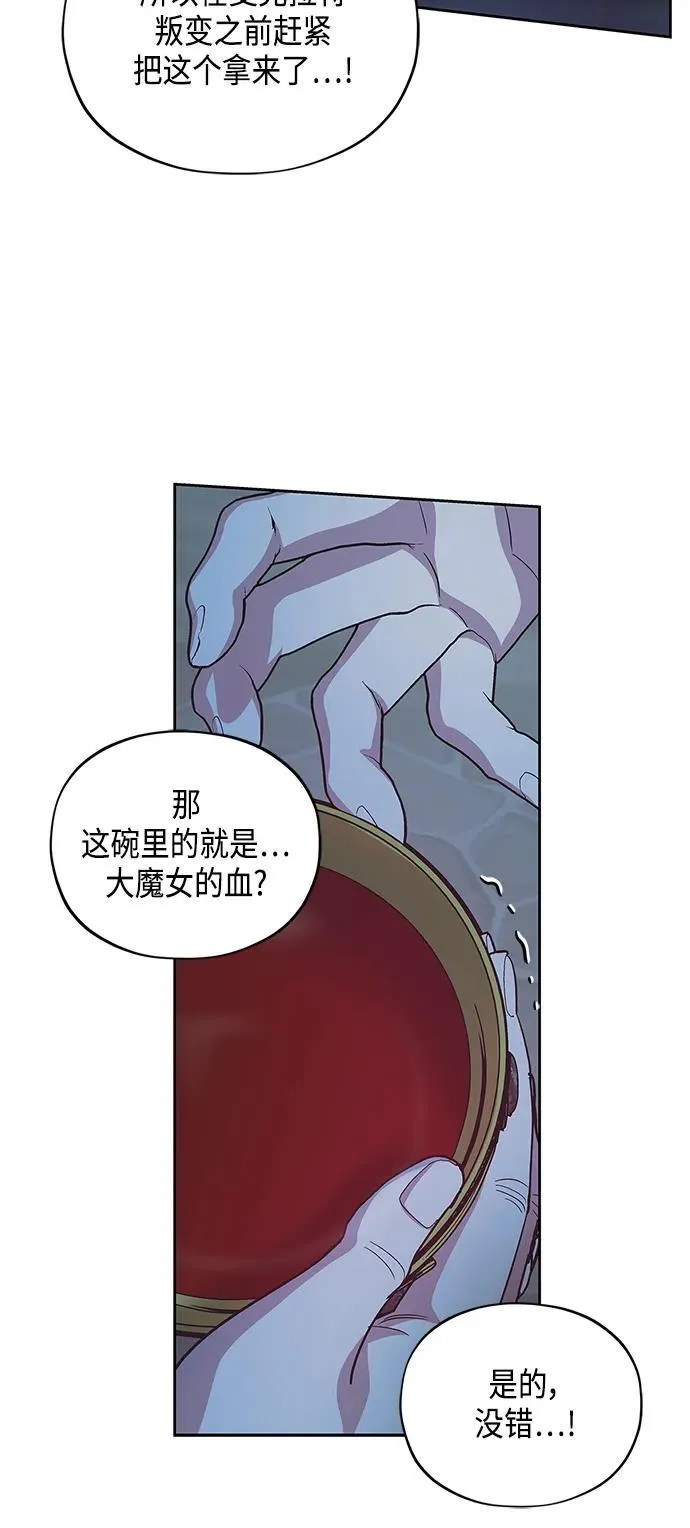 第50话 第31页