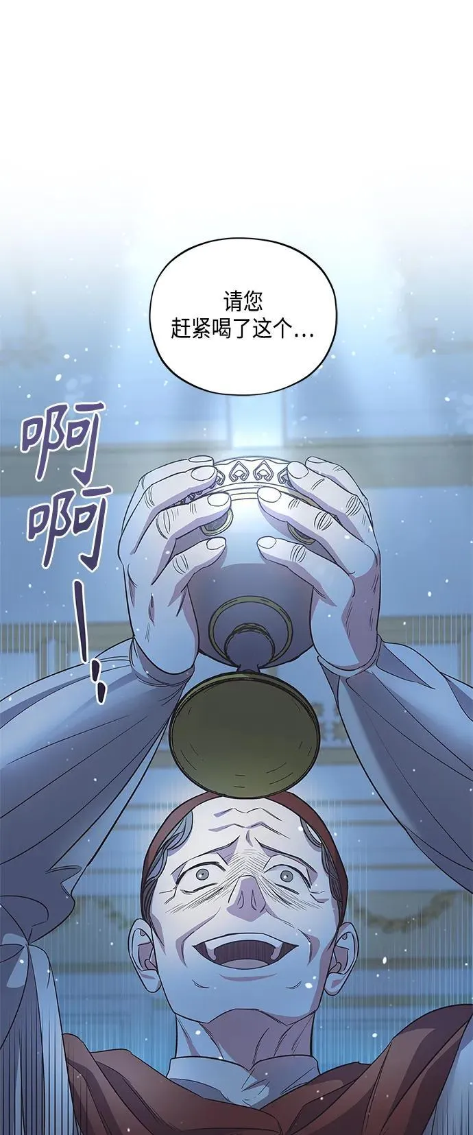 第50话 第32页