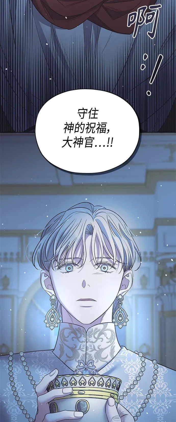 第50话 第33页